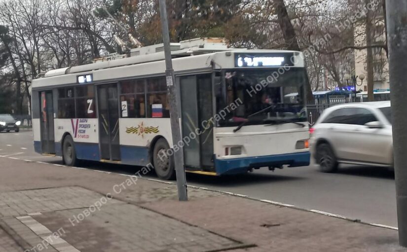 В Новороссийске станет дороже проезд в автобусах и троллейбусах